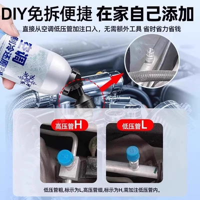 Conditioning Freezing Point Restorer Refrigerant: Air cooling agent for vehicle