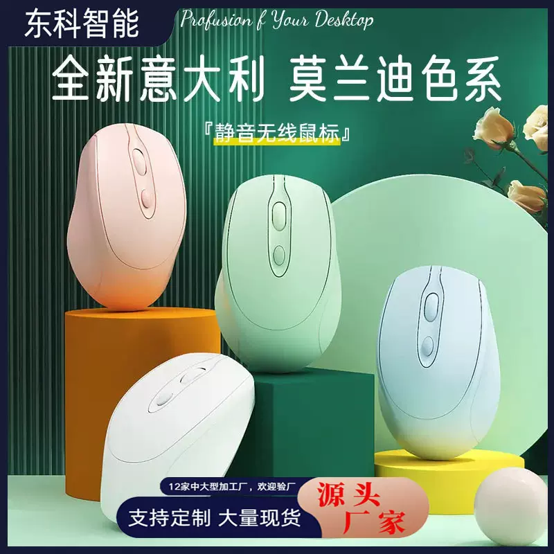 跨境无线双模蓝牙鼠标静音平板电脑手机通用充电一件代发双模静音