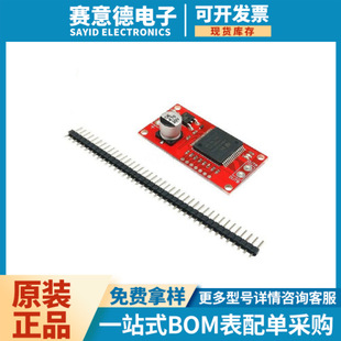 深圳市赛意德电子有限公司
