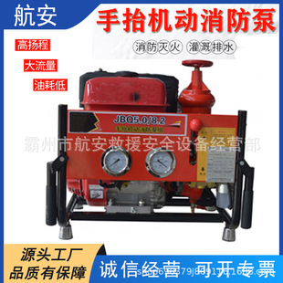 ��̧�C��������JBQ5.0/8.2���D���������ô�����������ˮ��