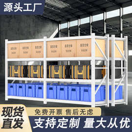 货架靠墙仓库仓储承重架子自由组合家用快递驿站分拣货架