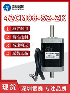 Leadshine���� 42���M늙C 42CM08-SZ-ZK �Sͨ�ײ��M늙C