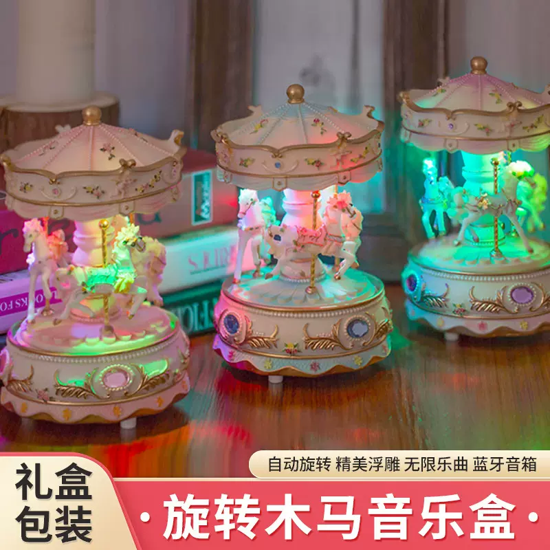 旋转木马音乐盒八音盒创意生日礼物送女生儿童闺蜜礼物一件代发