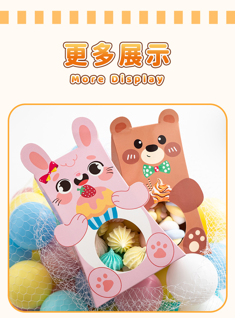 开窗自立袋_11.jpg