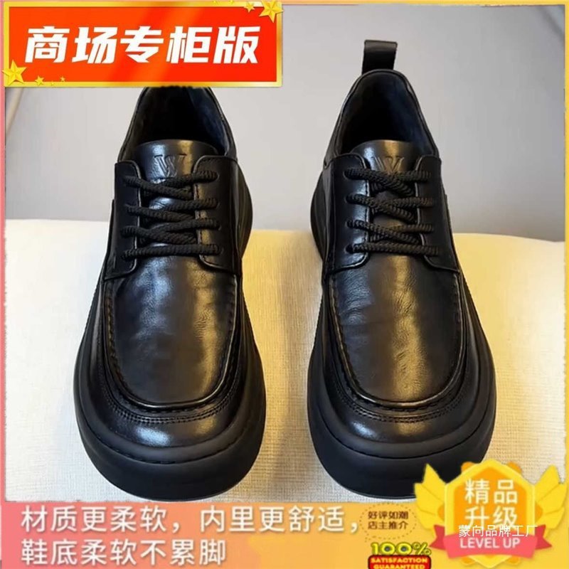 舒适休闲皮鞋圆头时尚百搭软底皮鞋男新款秋季软皮绅士商务休闲鞋|undefined