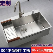 ���I�Ӻ�304���P��ֹ�ˮ�ۆβ۸��N�ߴ��ϴ����