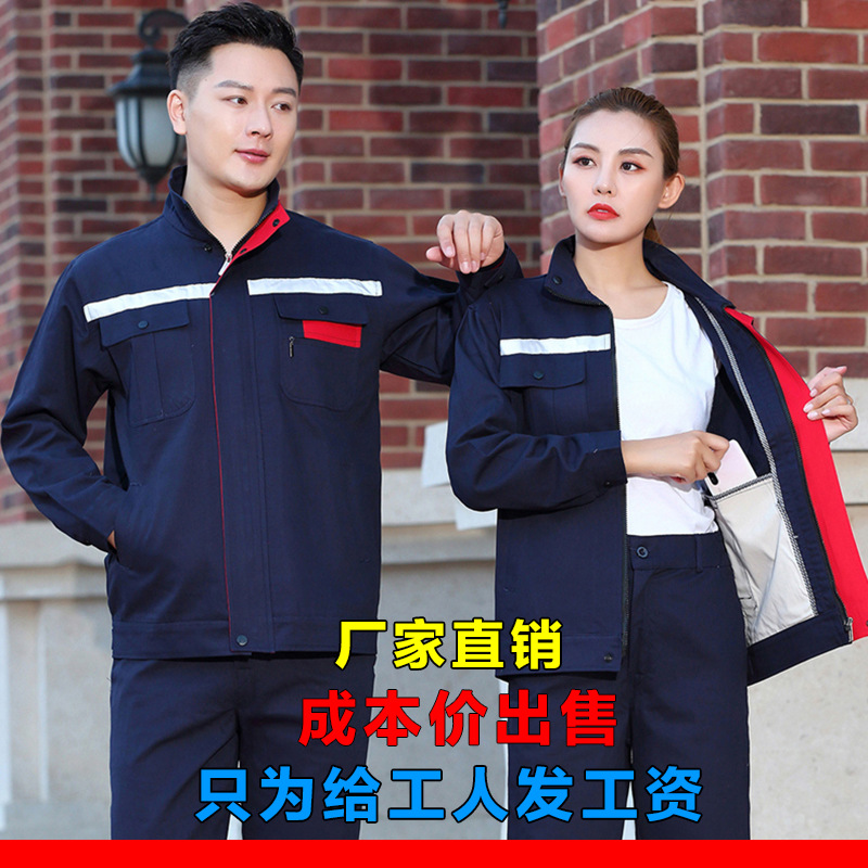 Spring and Autum Long-Sleeved Work Clothes Suits for Men and Women, Wear-Resistant Construction Site Auto Repair Tops, Property Cleaning Factory Clothes, Labor Protection Clothes