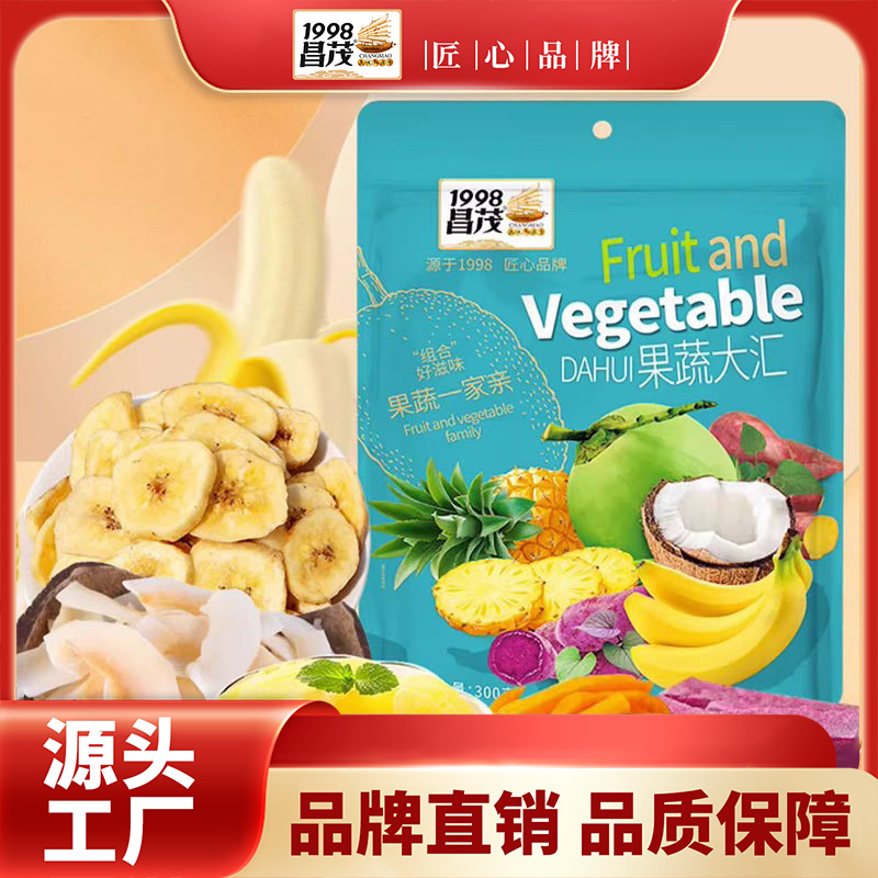 昌茂果蔬大汇300g海南特产5种水果干果脯零食香蕉片椰子片香蕉片