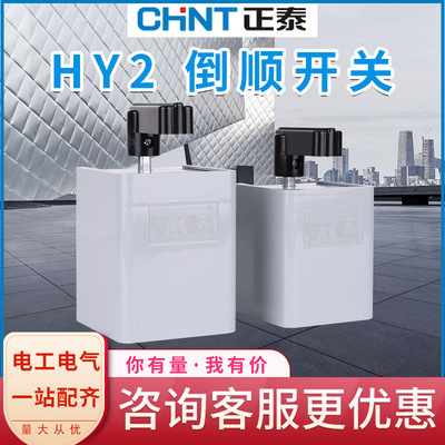 Трехфазный двигатель 380 В Zhengtai.