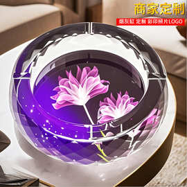 水晶烟灰缸家用时尚创意图片彩印个性定制LOGO客厅酒店轻奢烟灰缸
