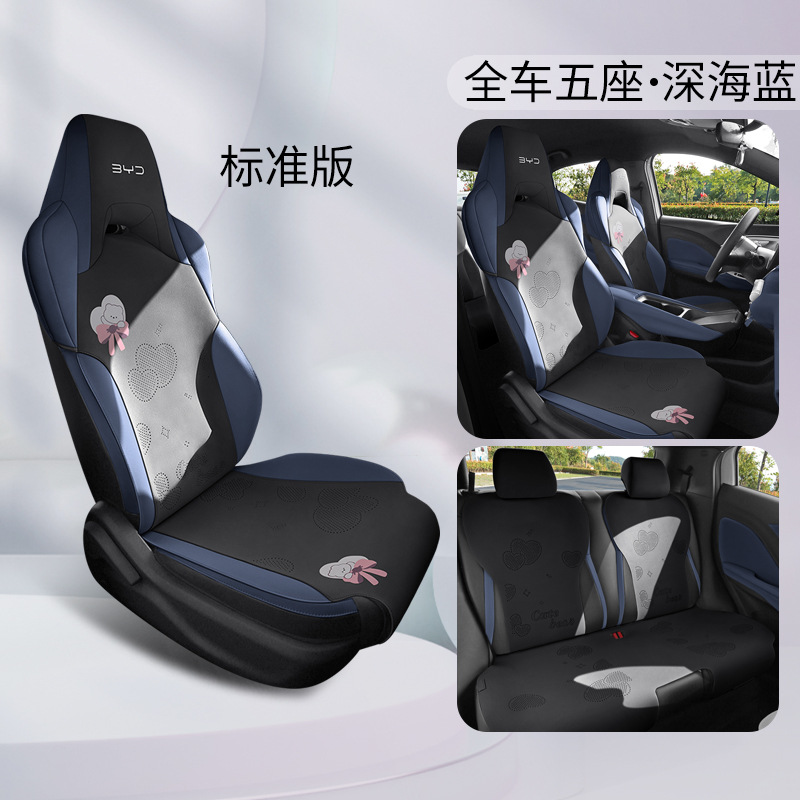 BYD – BYD Seagull Car Modelə uyğun (Original) oturacaq örtükləri - blue