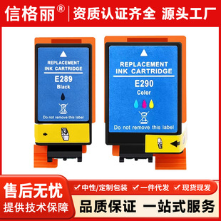 �m�Ð�����T289 T290ī��WF-100 WF-110��yʽ��ӡ�C T2950�S�o��