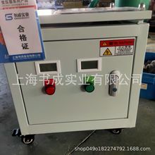 三相380V转170V220V干式整流变压器ZSG-45KVA65KVA75KW