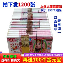 1200������ֵڤ�ż�����Ʒ�����a�������X���N�����l��Ԫ�����l