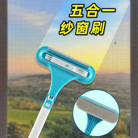 纱窗刷清洗神器免拆洗擦窗家用高层窗户外专用槽沟万能纱窗清洁刷