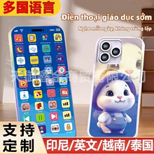 �¿羳�֙C���ͯ��̋냺�๦�܌W���C�����Ԓ�����_�l��Ů��