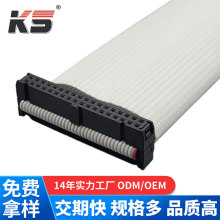 2*18P����ͨӍ�� IDC 36P 2.54 ����s�׹� 2651# 28AWG 200MM