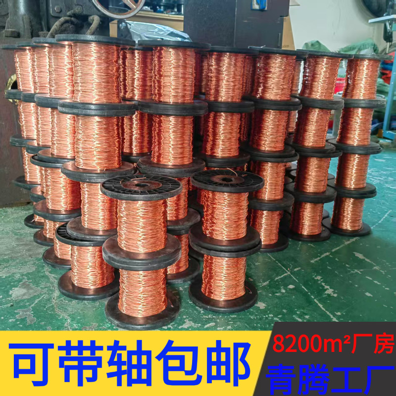 T1T2紫铜丝TU1无氧紫铜丝C1100导电软态退火裸铜丝轴装工艺品