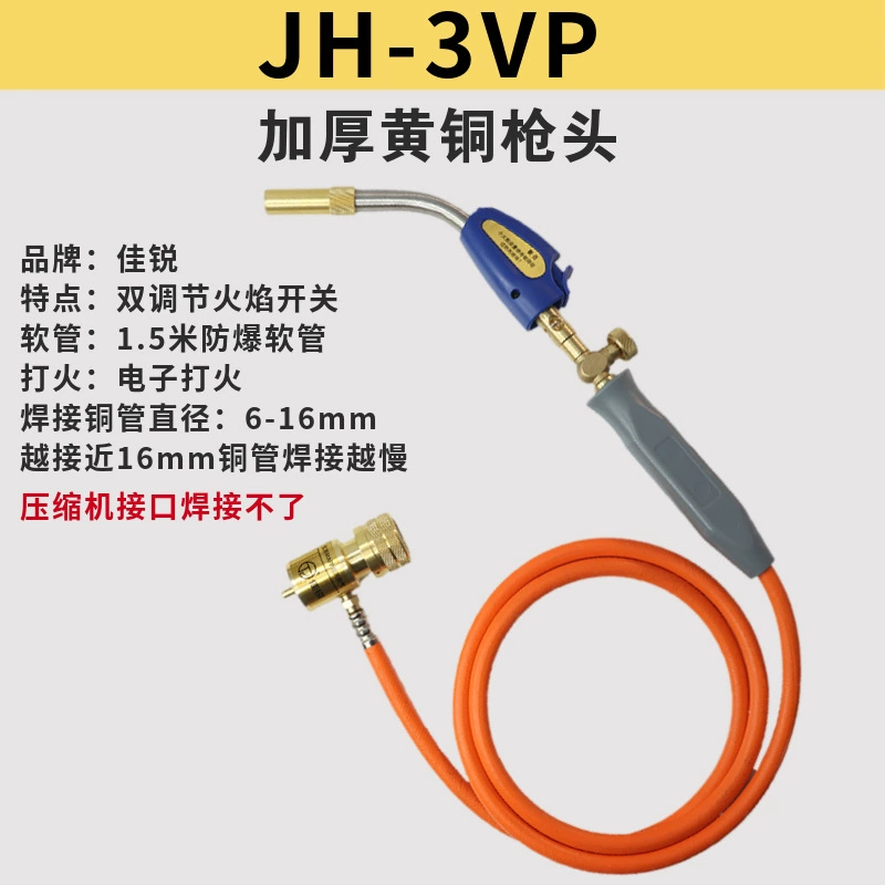 MAPP gas welding torch RuiChen, oxygen-free brazing kit with copper hose and adjustable flame