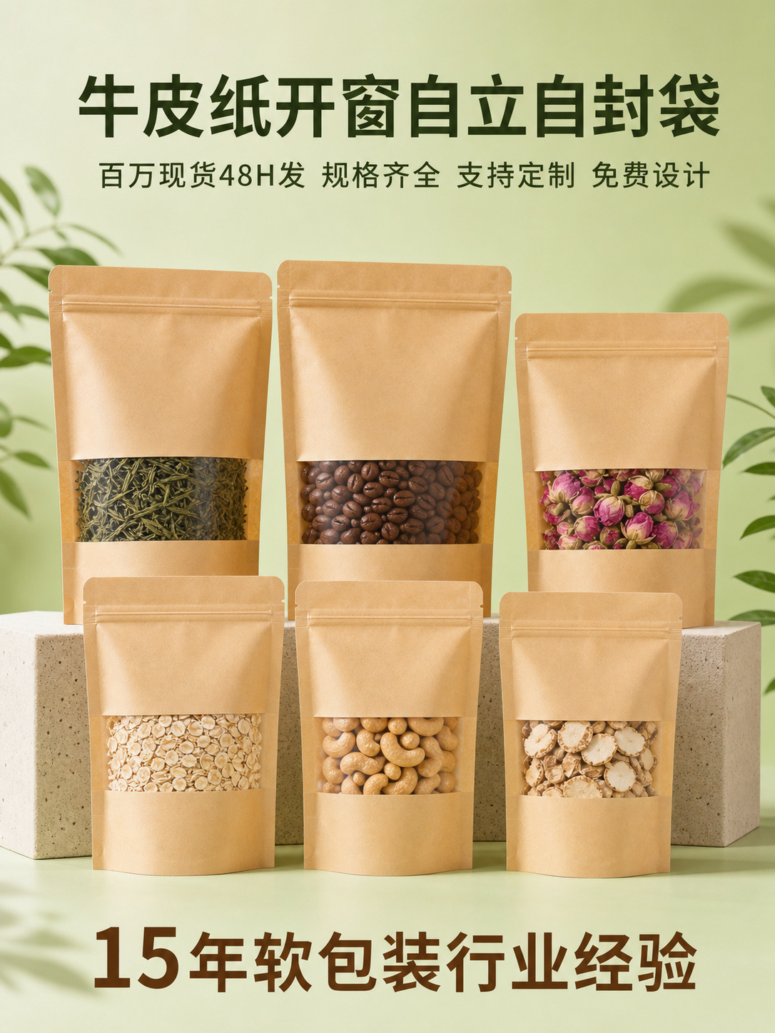 活动详情2.1