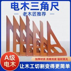木工三角定規大型直角定規 90 度直角三角形厚みのある高精度ベークライト正方形定規装飾ツール