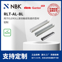 NBK ELESA RLT-AL-BL ����ELEROLL�������͹�����Ͳ� ���Ͻ���