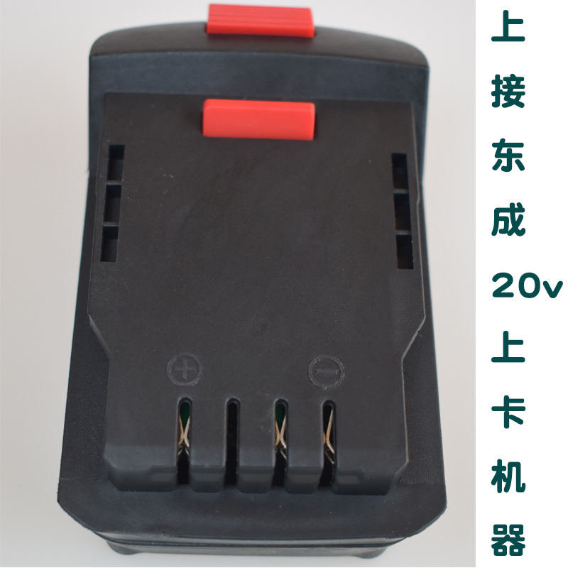 Adaptador Bosch bosh18V batería de litio a Makita/makita18V batería de litio convertidor adaptador