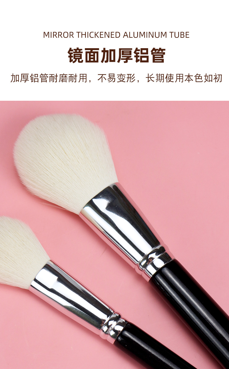 专业动物毛化妆刷