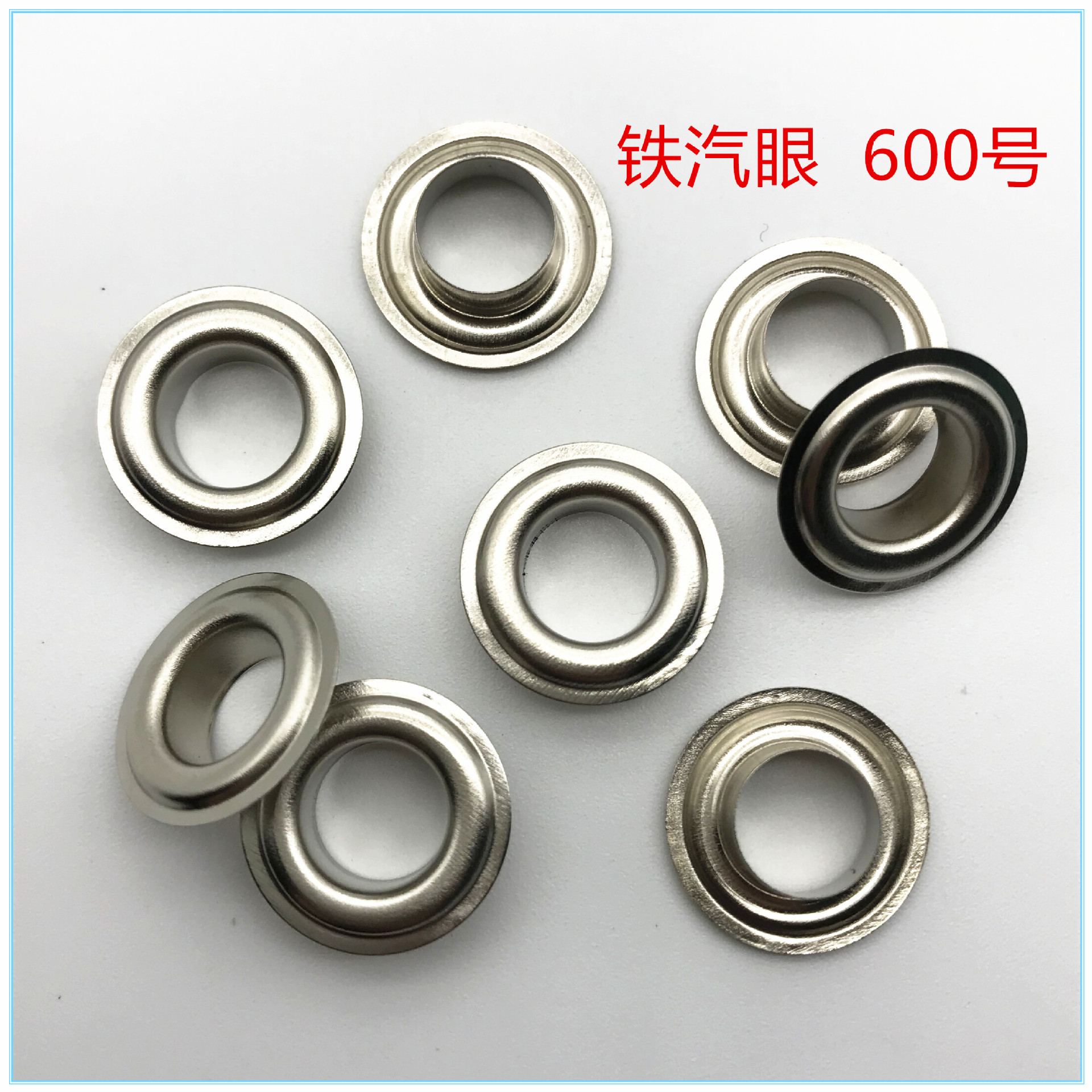 铁气眼 服装箱包鸡眼 金属鸡眼扣内径8mm 不锈钢汽眼600号压边