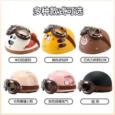 Winter Warm Half Helmet — Universal Auto Parts and Accessories
