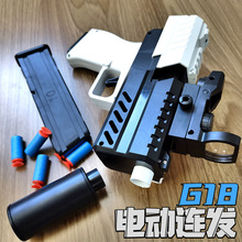 透明UZI烏茲沖鋒槍電動連發軟彈槍可發射玩具槍兒童射程遠發射器
