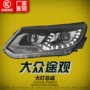 大众改装高配led透镜