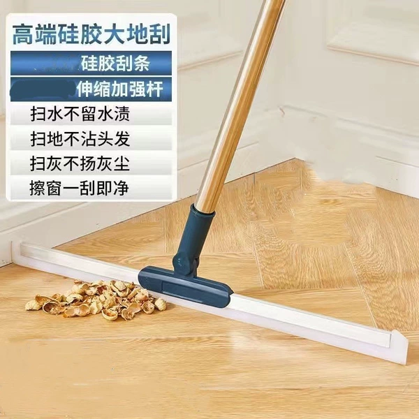 [35cm rotary silicone scraper] Dark blue two poles 80cm