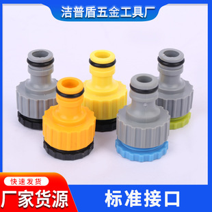 ϴ�Cˮ���^4�֘�׼�����D���aо����ˮ�����^4��6�ֿ��ٽ��^