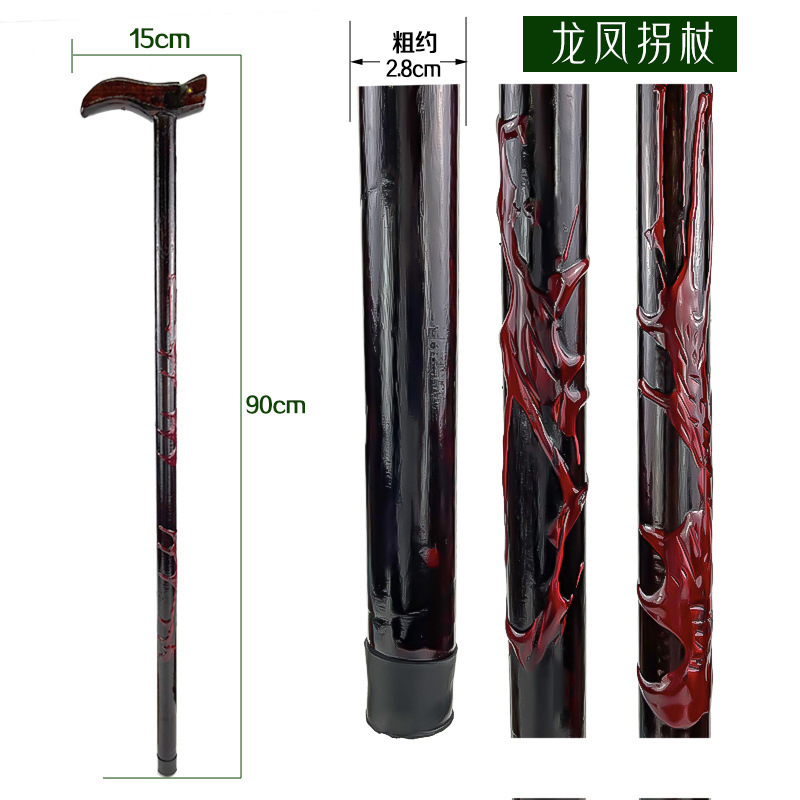 【観光工芸品卸売り】百寿蛇口実木杖高齢者滑り止め杖観光地区杖|undefined
