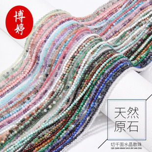 ��ǧ��ˮ��ɢ����Ʒɢ���Ʒ���diy��Ȼʯ�������������l