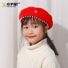 2023冬季新年喜庆儿童加厚保暖羊毛贝雷帽珍珠装饰洋气女童蓓蕾帽