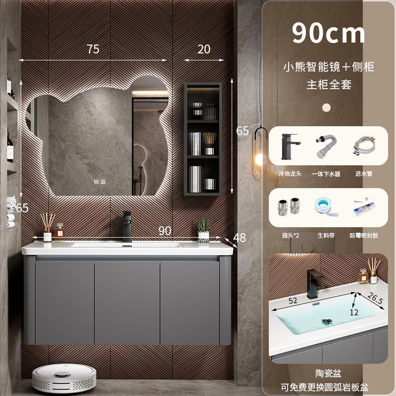 Moderno simple espacio de aluminio gabinete de baño combinación de baño redondeado lavabo de cerámica integrado lavabo mesa de lavado