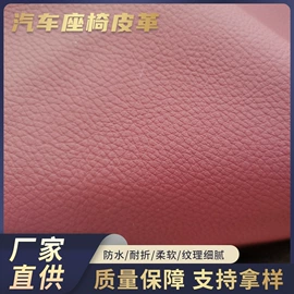 牛皮革;其他皮革;合成革