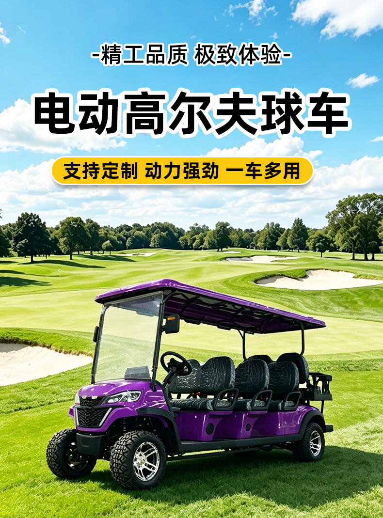 8-Seater Golf Cart, Export-Quality Sightseeing Vehicle, Tourist Area Campus Shuttle Bus, Electric Golf Cart