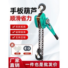 レバー式ホイスト 0.75T1/3トン 手引きホイスト リフティング手動小型ハンドテンショナー チェーンテンショナー