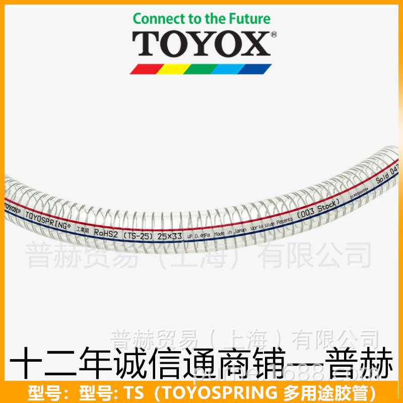 TS-12/TOYOSPRING��/��˿����/��ն���;����/toyox��˿���Ϲ�