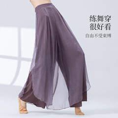 古典舞踊衣装 新型 アーチ型裾 ハイウエスト ゆったり デイリー ワイドレッグ パンツスカート ダンス エレガント 練習着