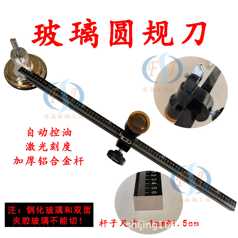 新款金色粗杆圆规刀.jpg