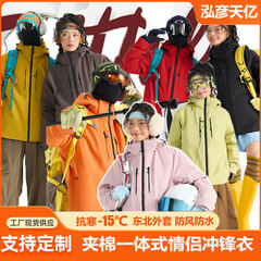 男女新款棉衣石墨烯保暧加绒外套秋冬季户外旅行防风防水登山服