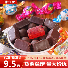俄罗斯原装进口拉迈尔牌多口味混合糖果零食喜糖年糖500g