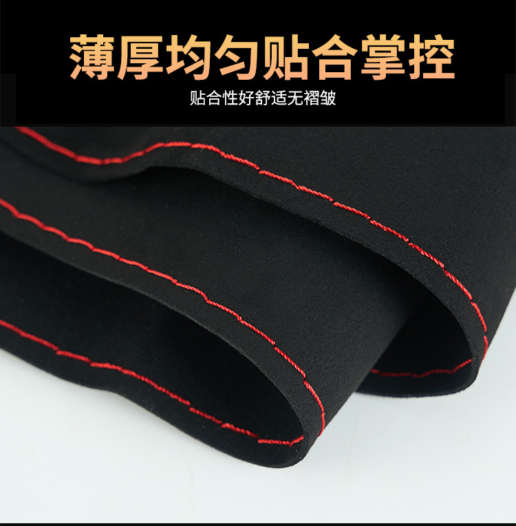 翻毛皮_07.jpg
