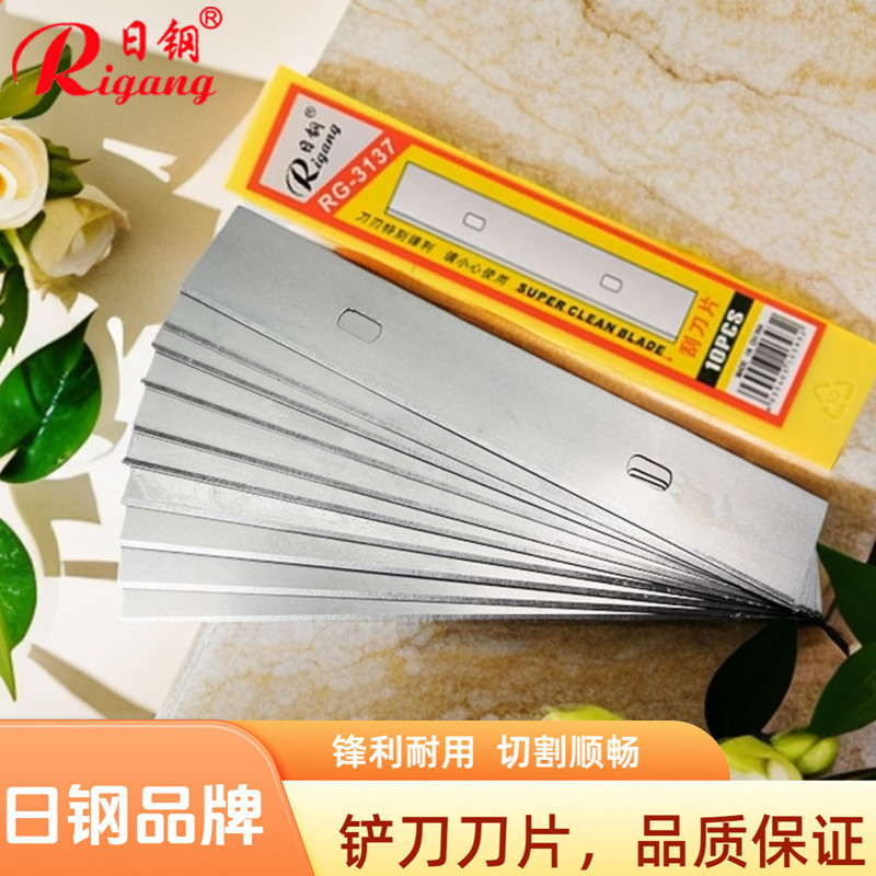 日钢黑钢工业重型美工刀片地毯裁壁纸美缝切割耐用进口超耐磨80A