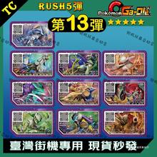 ̨ɉӰ13_h受˹ǽ֙C