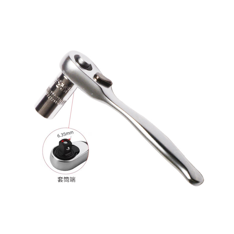 ✅迷你棘轮扳手1/4小飞套筒快速省力双向72齿棘轮快速扳手